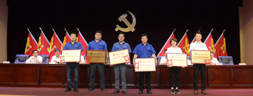 襄軸公司先進(jìn)基層黨組織_副本.jpg